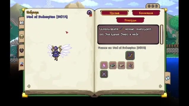 Runion RUnion mod for Terraria - Terraria-Game.com
