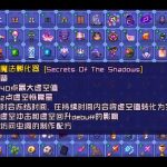 Миниатюра к