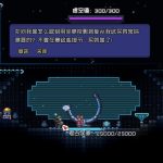 Миниатюра к