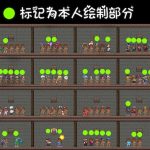 Миниатюра к 