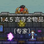 Миниатюра к 