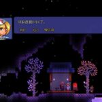 Миниатюра к 