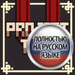 Миниатюра к 